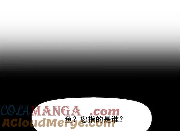 《人脉相册》第76话 第79页
