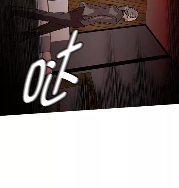 《人脉相册》第76话 第11页