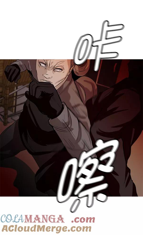 《人脉相册》第76话 第25页
