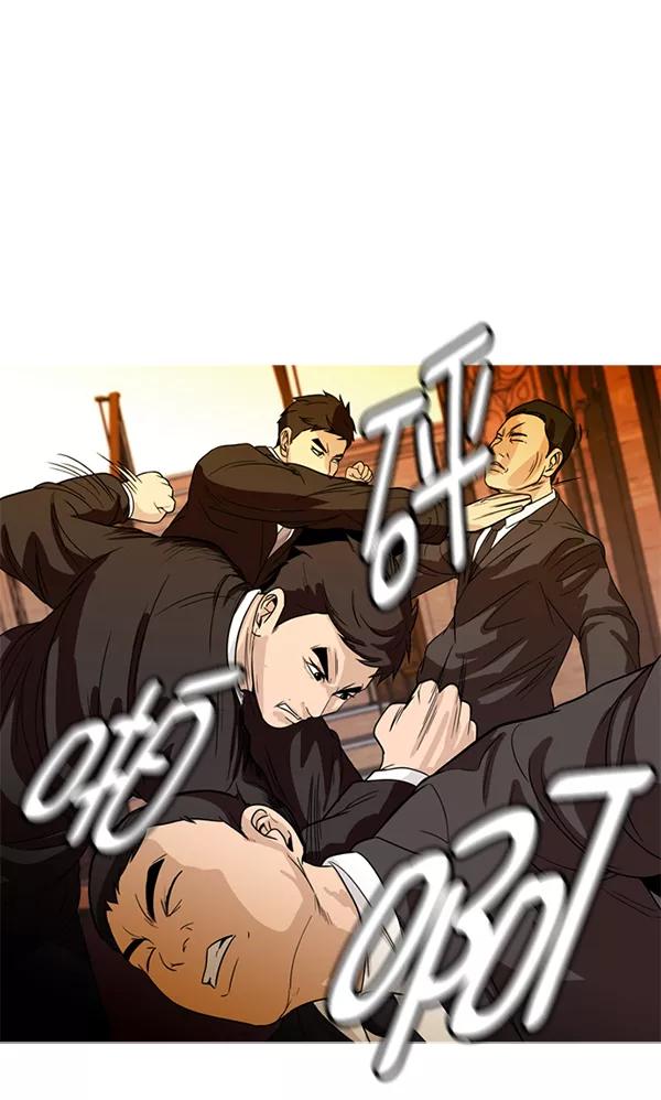 《人脉相册》第77话 第59页
