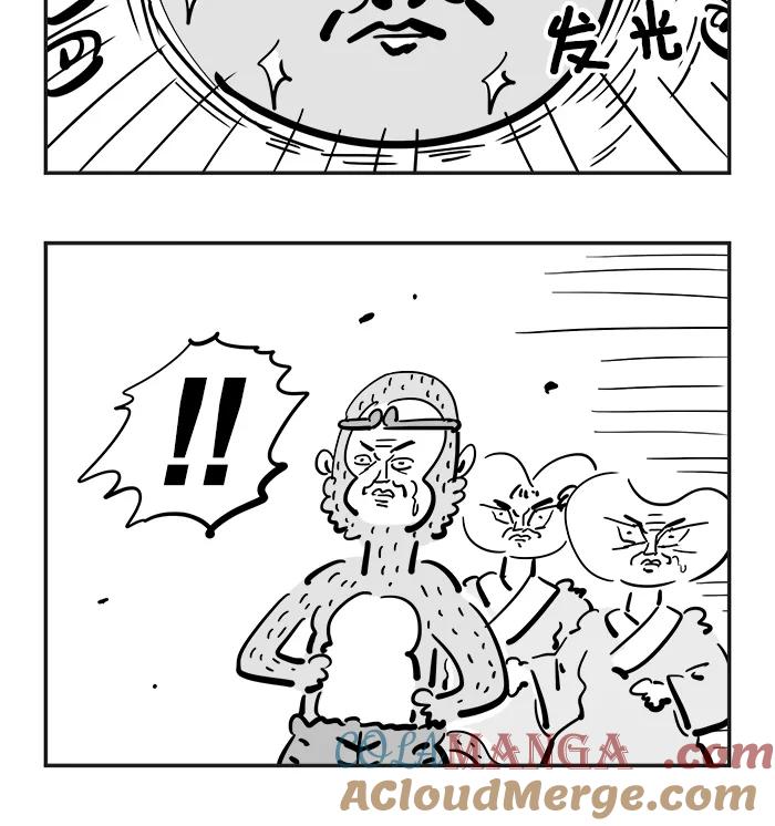 《疯狂西游记》[第78话] 神毛功的真正威力 第13页