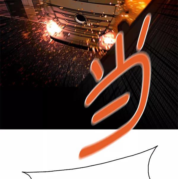 《人脉相册》第78话 第74页