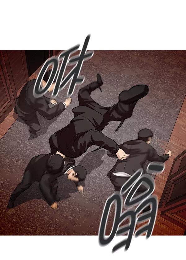 《人脉相册》第78话 第53页