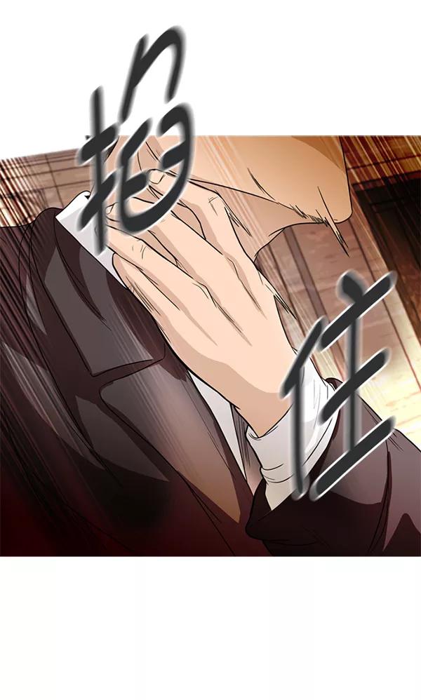 《人脉相册》第78话 第47页