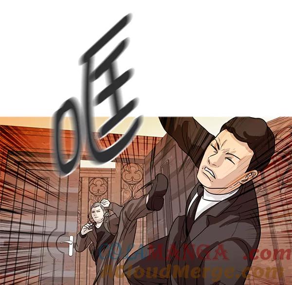 《人脉相册》第78话 第22页