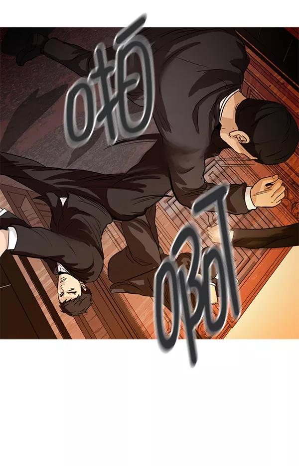 《人脉相册》第78话 第57页