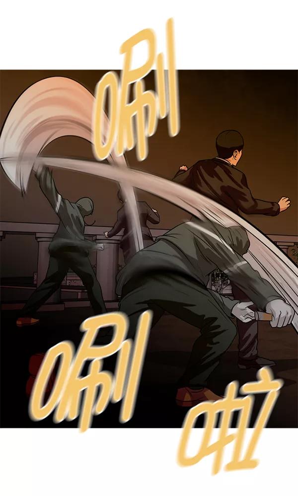 《人脉相册》第78话 第77页