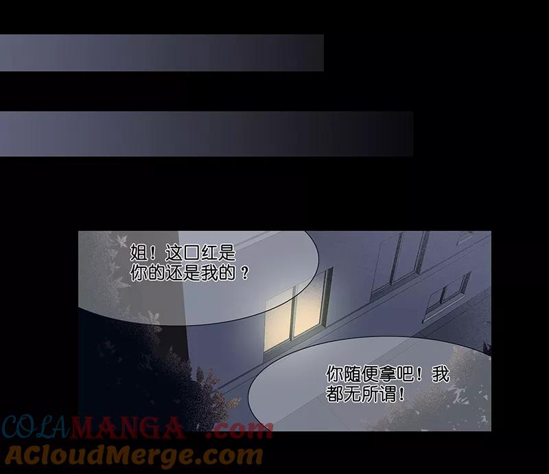 《童年细思恐》第8话 第25页
