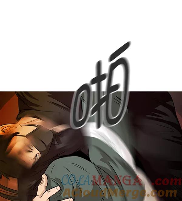 《人脉相册》第79话 第79页
