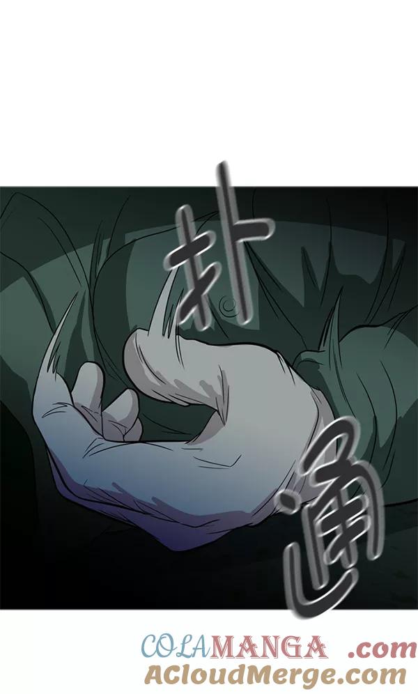 《人脉相册》第79话 第22页