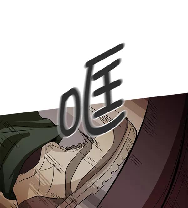 《人脉相册》第79话 第69页