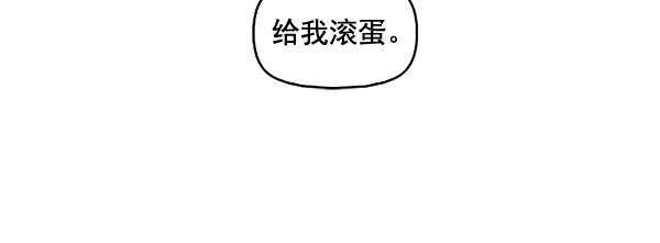 《人脉相册》第79话 第44页