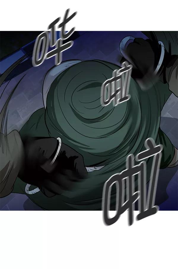 《人脉相册》第79话 第20页