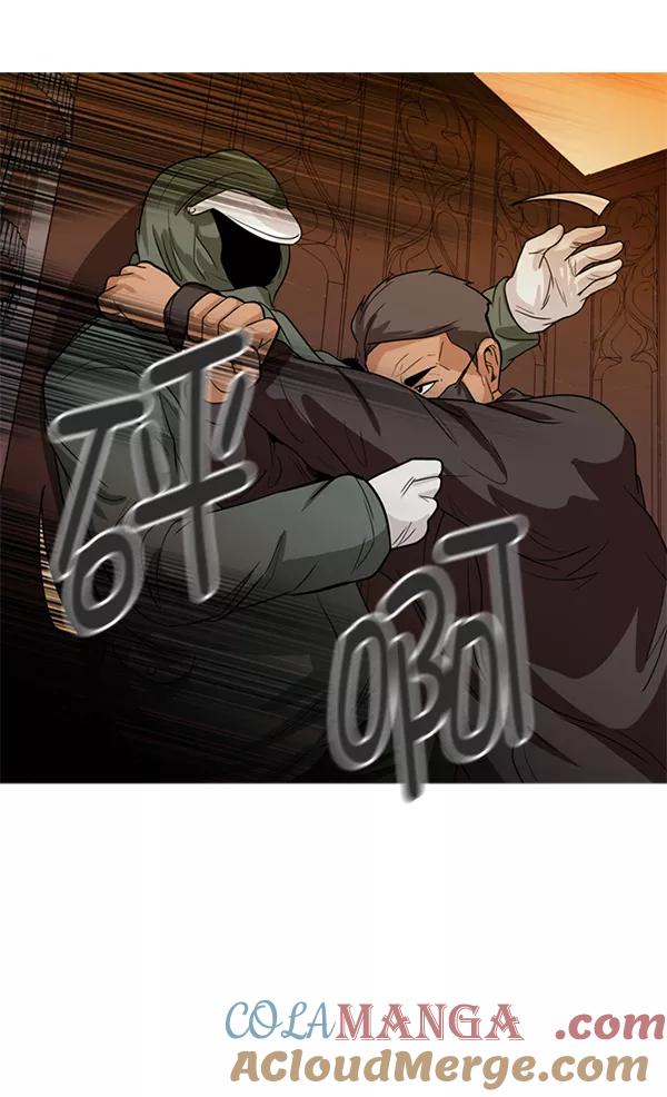 《人脉相册》第79话 第82页