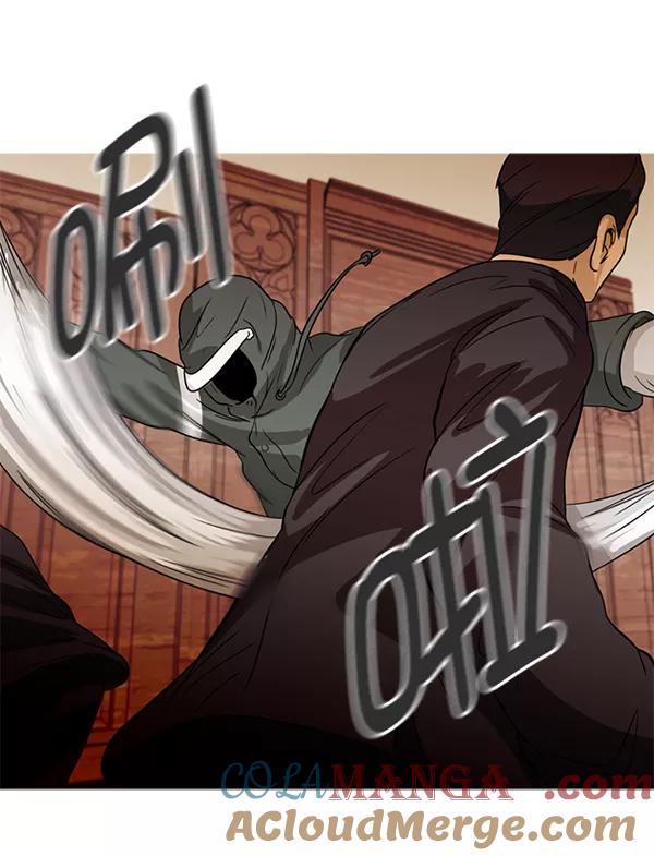 《人脉相册》第79话 第28页