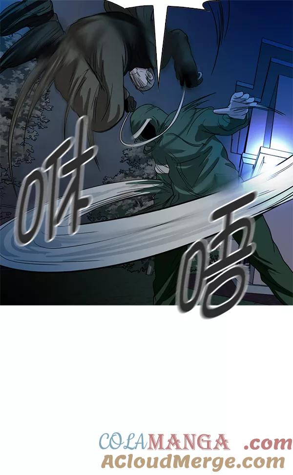 《人脉相册》第79话 第19页
