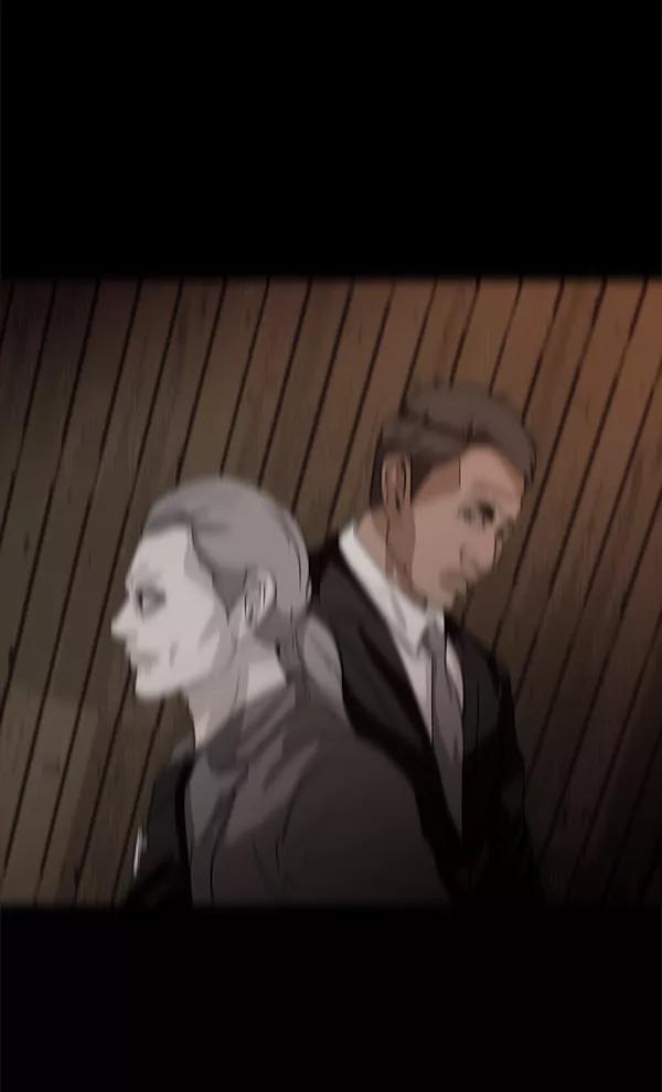 《人脉相册》第80话 第82页