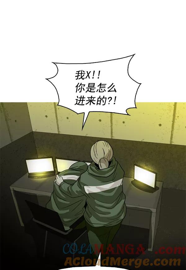 《人脉相册》第81话 第64页