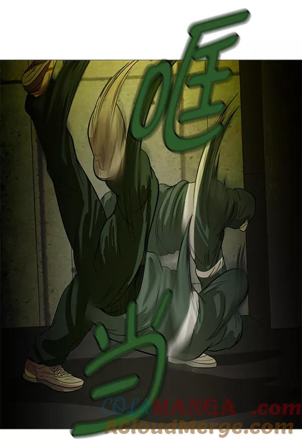 《人脉相册》第81话 第40页