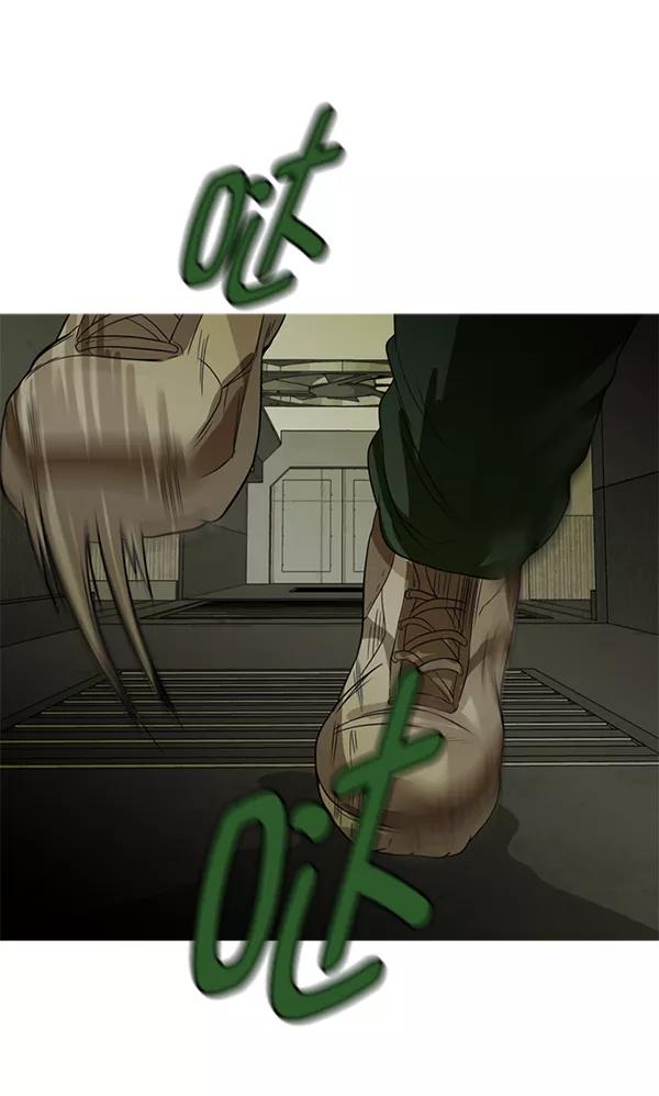 《人脉相册》第81话 第44页