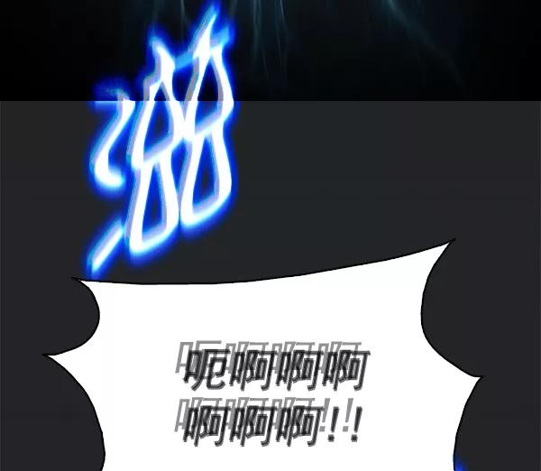 《人脉相册》第82话 第60页