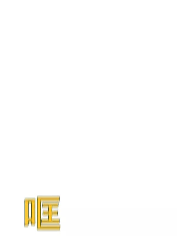 《人脉相册》第82话 第36页