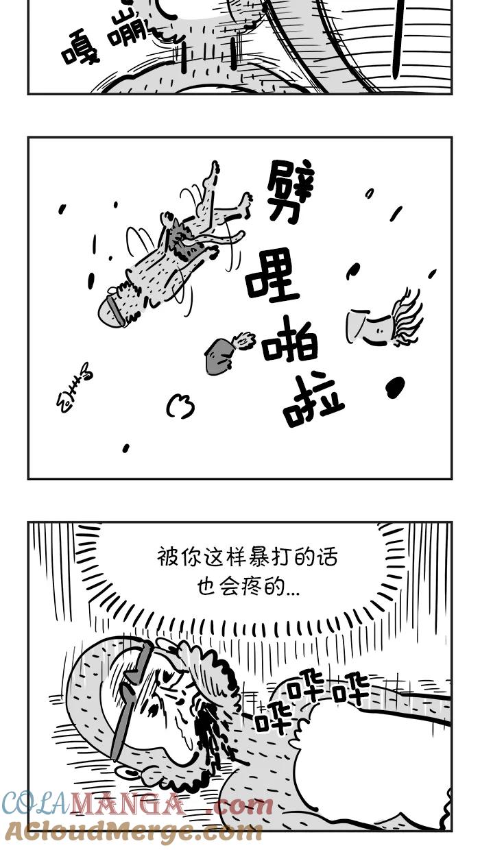 《疯狂西游记》[第83话] 孙悟空竞选大会 第7页