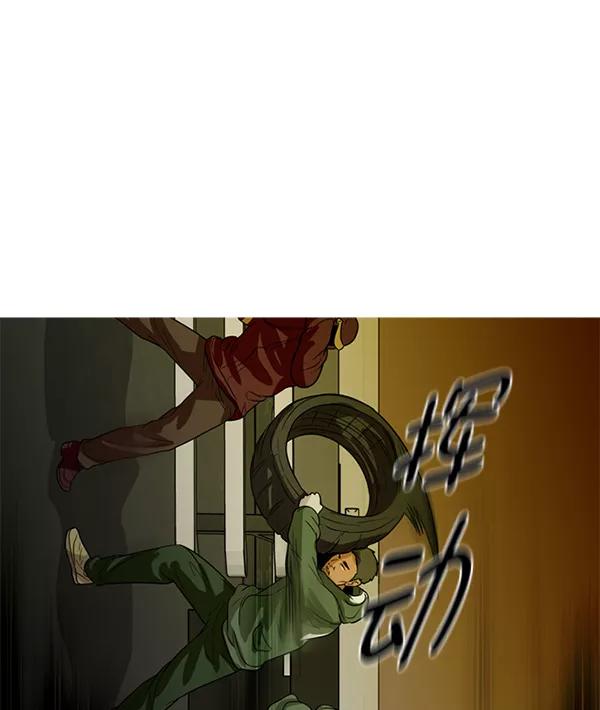 《人脉相册》第82话 第46页