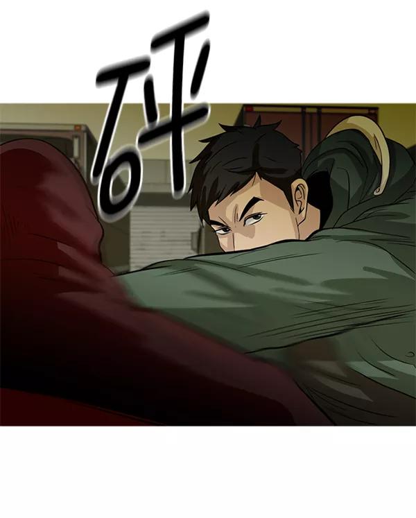 《人脉相册》第82话 第43页