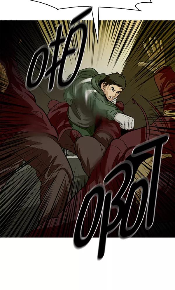 《人脉相册》第82话 第56页