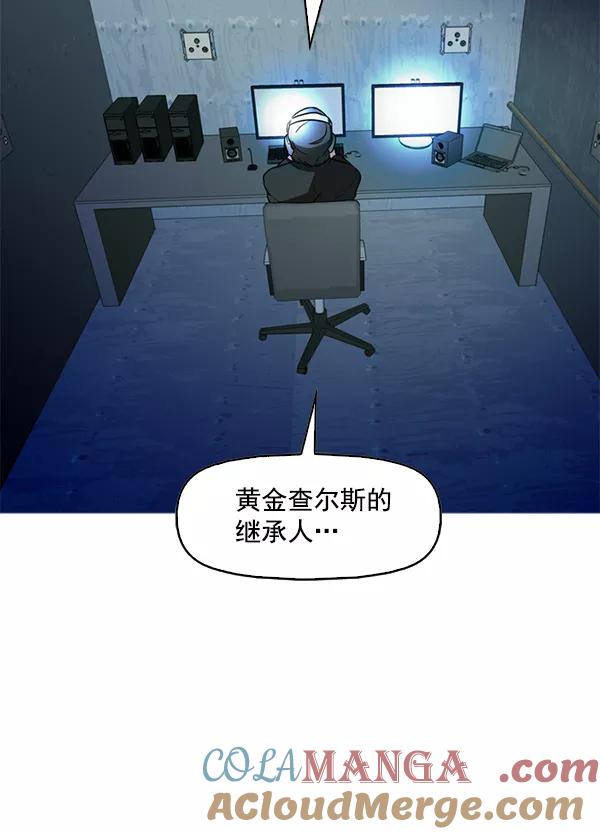 《人脉相册》第83话 第34页