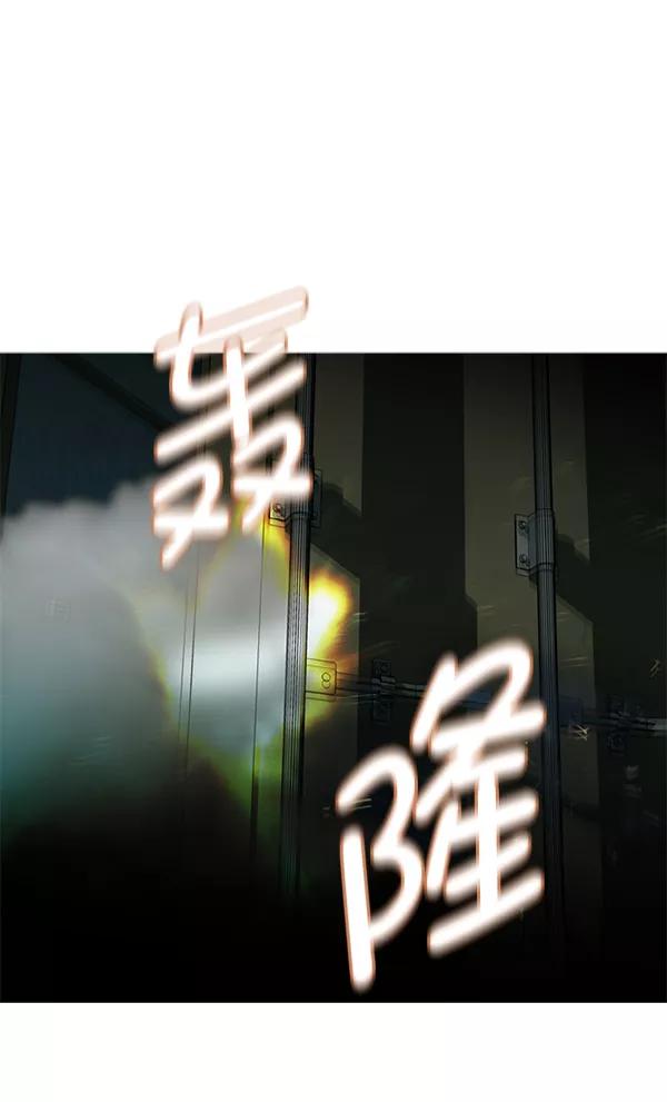 《人脉相册》第83话 第11页