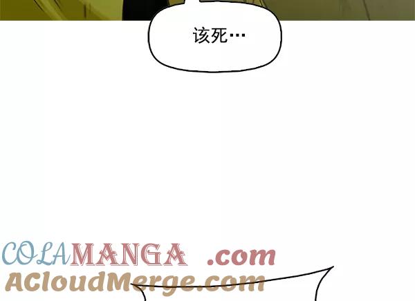 《人脉相册》第83话 第70页