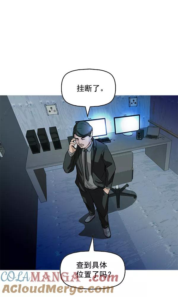 《人脉相册》第83话 第49页