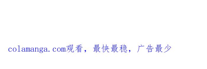 《疯狂西游记》[第85话] 乱局终结者 第24页