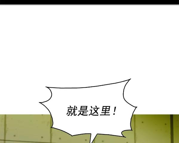 《人脉相册》第84话 第10页