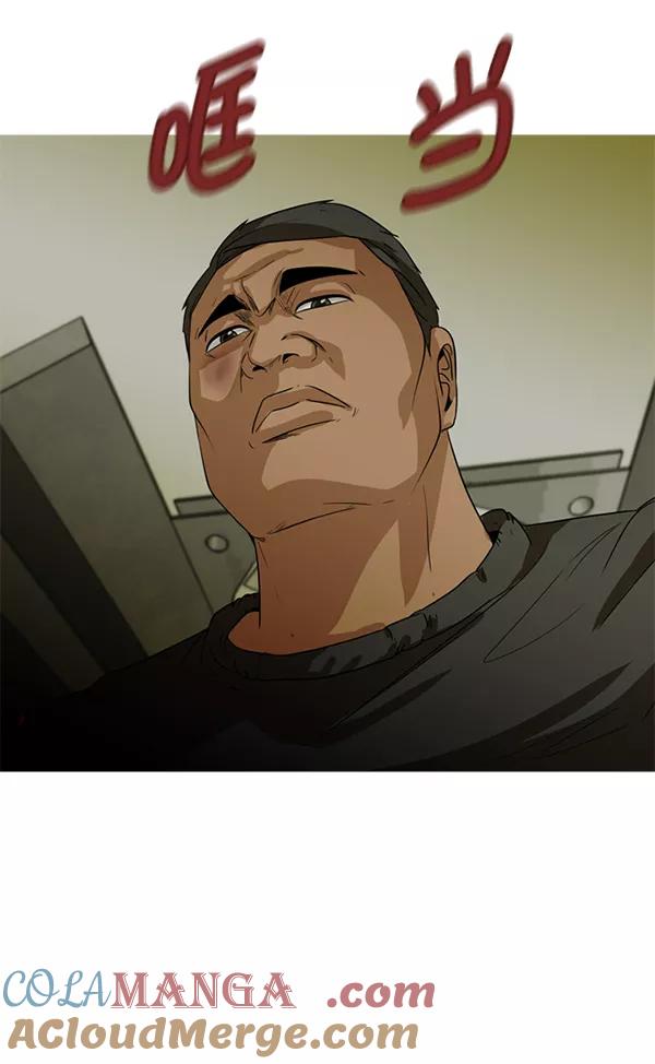 《人脉相册》第84话 第65页