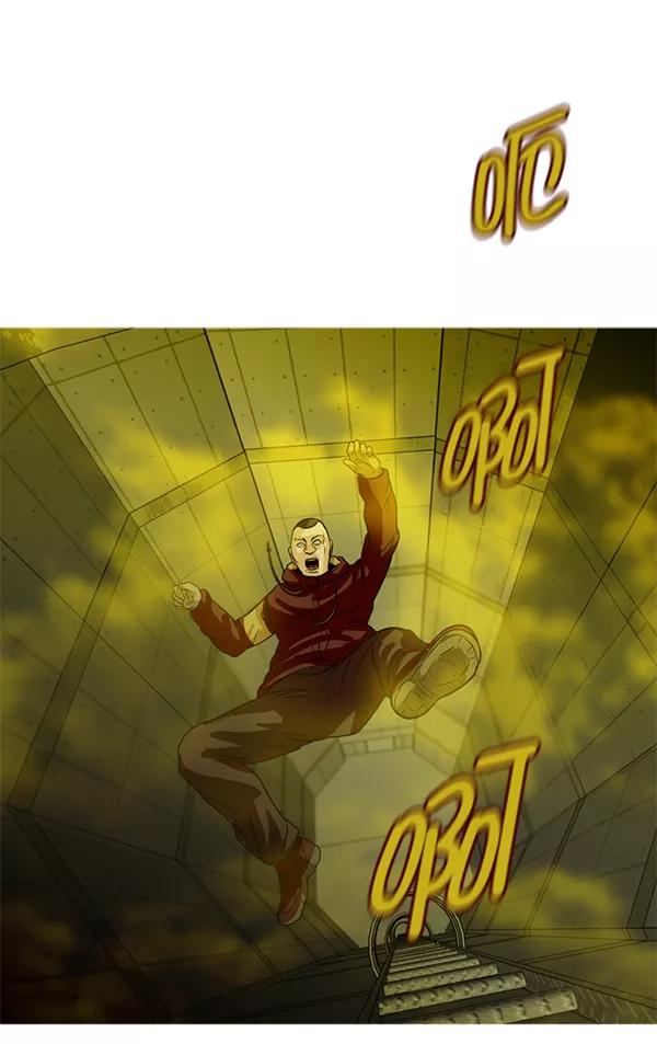 《人脉相册》第84话 第62页