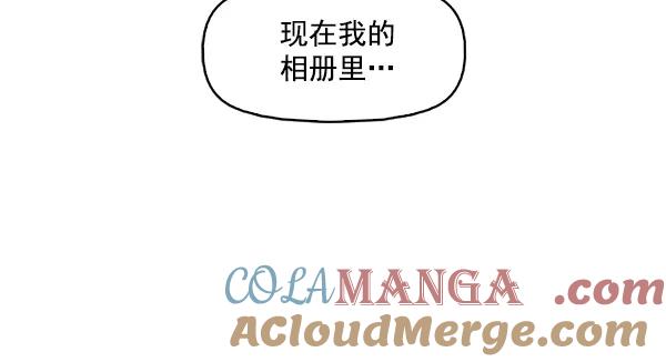 《人脉相册》第85话 第19页