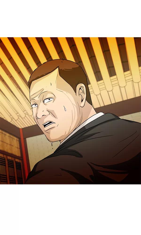 《人脉相册》第85话 第69页
