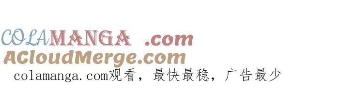 《疯狂西游记》[第87话] 美男妖怪 第21页