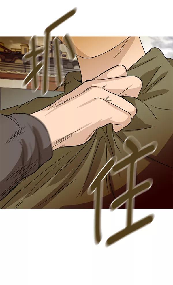 《人脉相册》第87话 第14页