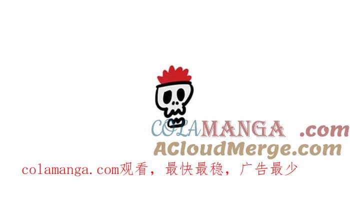 《疯狂西游记》[第90话] 传说中的美丽 第27页