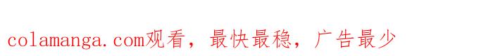 《疯狂西游记》[第91话] 酸雨浩劫 第25页