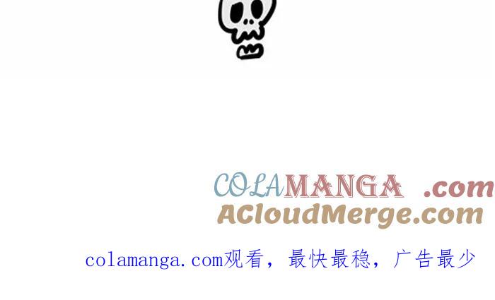 《疯狂西游记》[第94话] 享受之人 第27页
