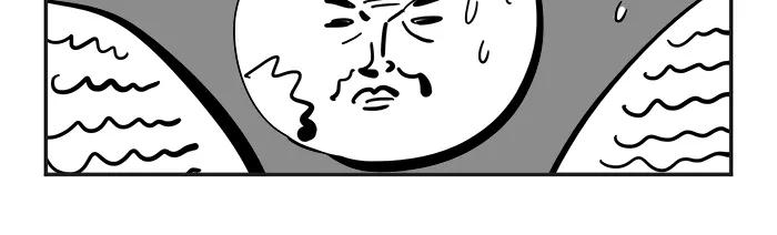 《疯狂西游记》[第95话] 羊脂玉净瓶 第22页