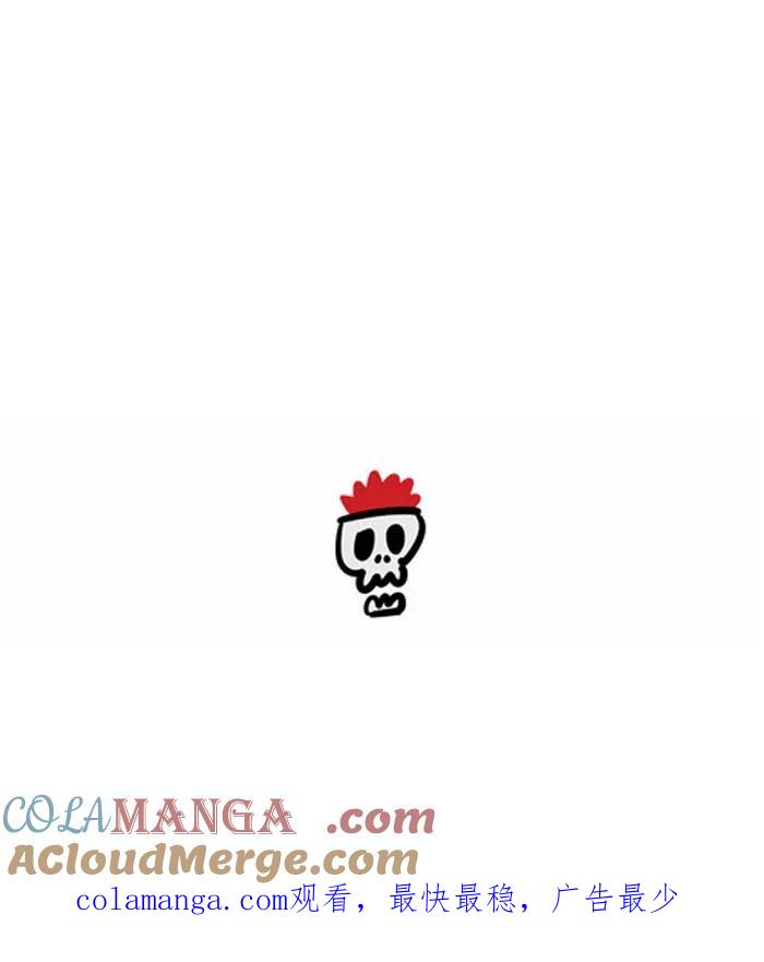 《疯狂西游记》[第96话] 对战银角大王 第29页