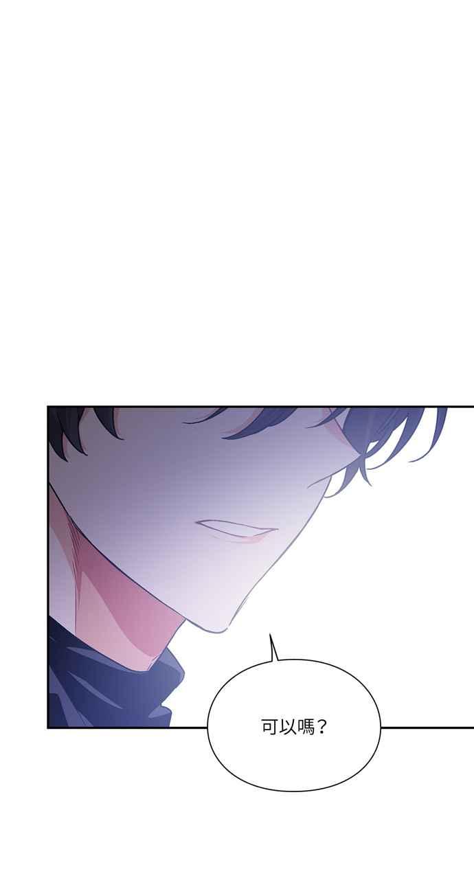 《外科医生爱丽丝》第143话 (最终话) 第59页