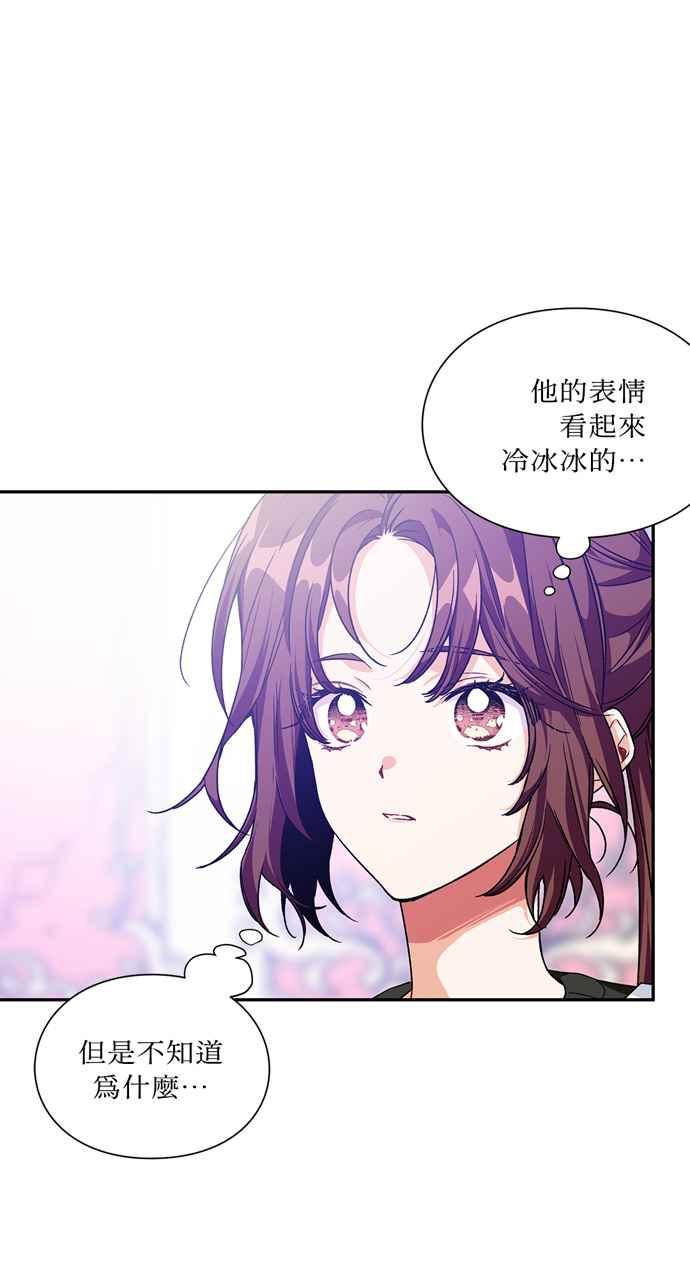《外科医生爱丽丝》第143话 (最终话) 第60页