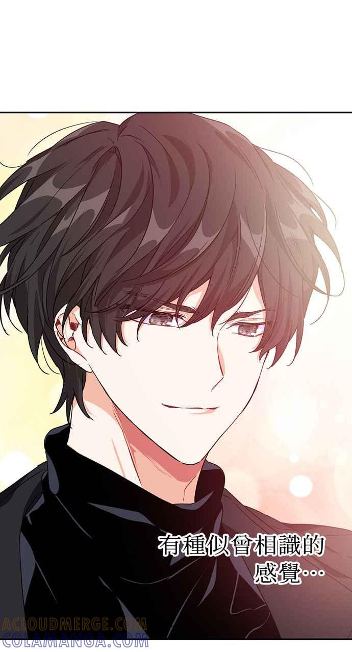 《外科医生爱丽丝》第143话 (最终话) 第61页